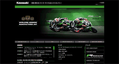 Desktop Screenshot of kawasaki-cp.khi.co.jp